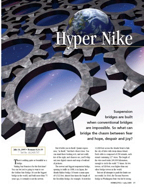 Hyper Nike