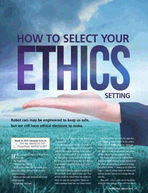 How to Select Your Ethics Setting