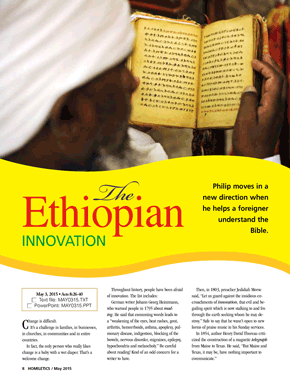 The Ethiopian Innovation