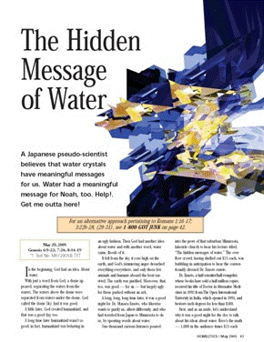 The Hidden Message of Water