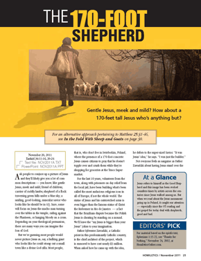 The 170-foot Shepherd