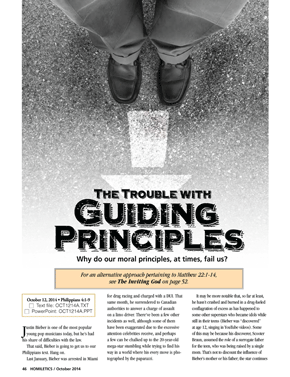 The Most Influential Person The Trouble with Guiding Principles